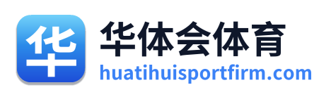 华体会体育 Logo